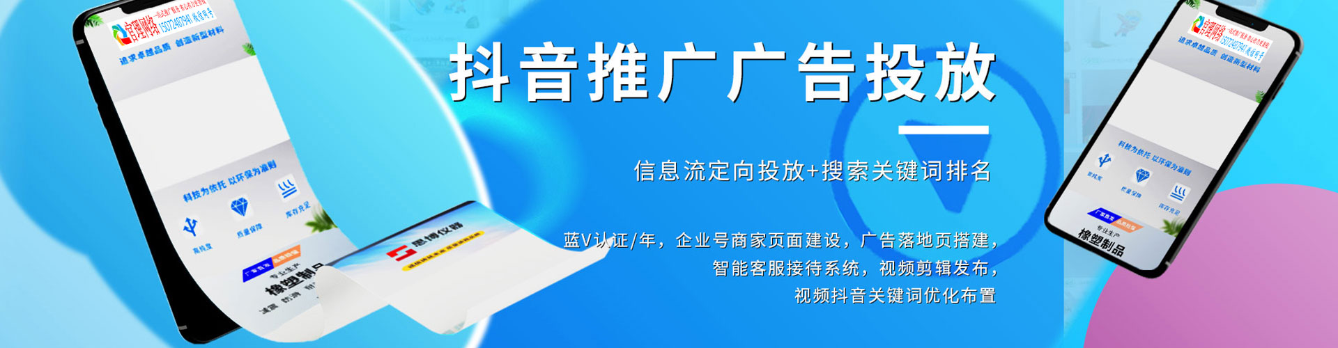 寿县sem怎么做